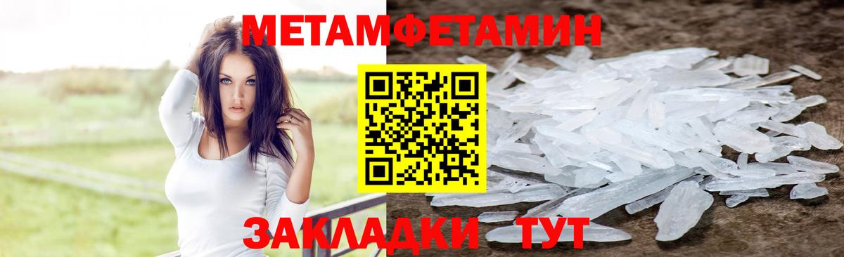кракен ССЫЛКА  Вход с VPN  Новочебоксарск  АМФЕТАМИН 97%  Амфетамин 
