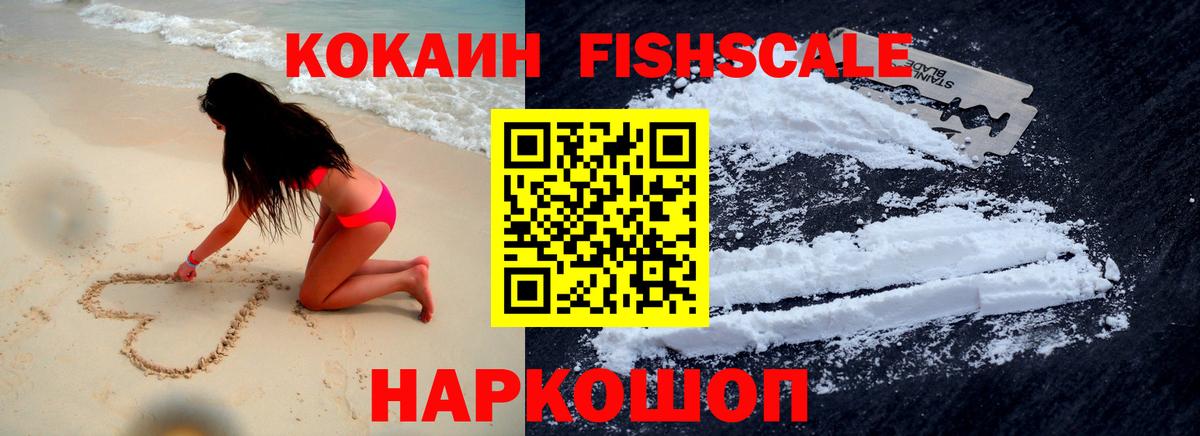 Бошки Шишки Новочебоксарск