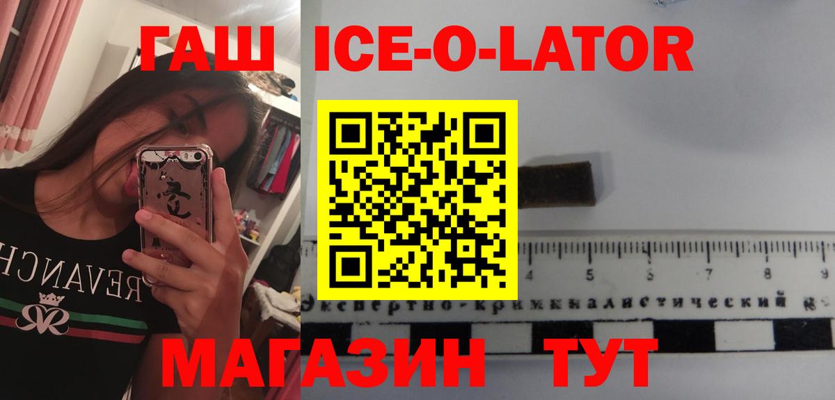 Гашиш убойный Новочебоксарск