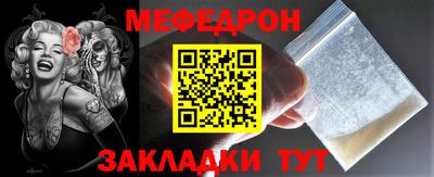 кристаллы Гай