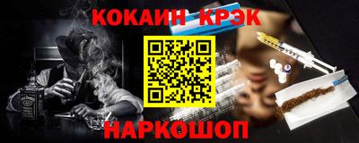 меф Гагарин