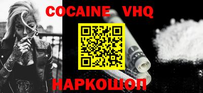 кристаллы Гай