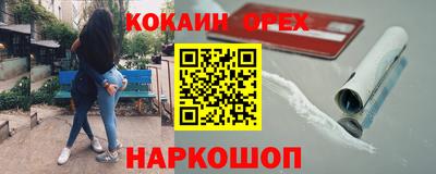кристаллы Гай