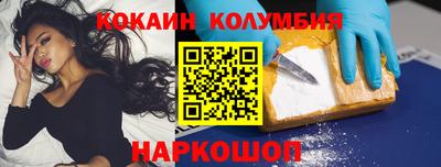 кристаллы Гай