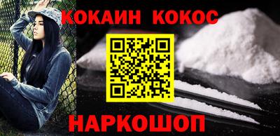 кристаллы Гай