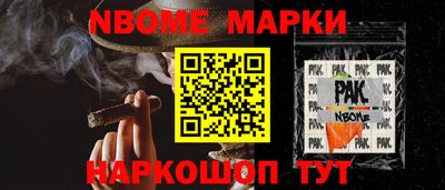 кристаллы Гай