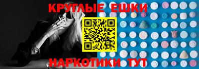кристаллы Гай