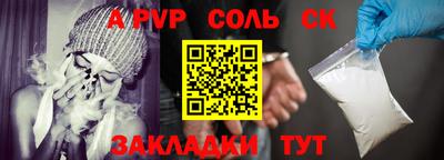 меф Гагарин