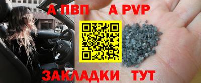 кристаллы Гай