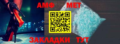 меф Гагарин
