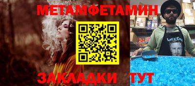 кристаллы Гай