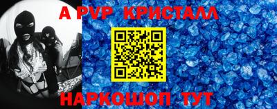 меф Гагарин