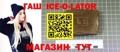 кристаллы Гай