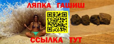 кристаллы Гай