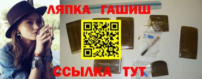 кристаллы Гай