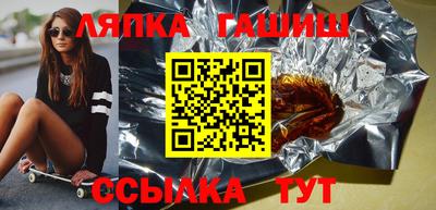 меф Гагарин