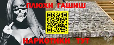 кристаллы Гай