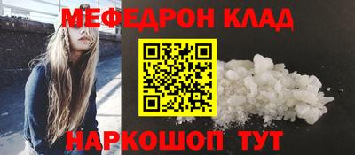 кристаллы Гай