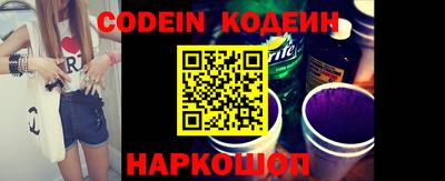 кристаллы Гай