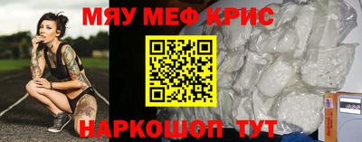 кристаллы Гай