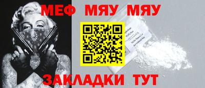 кристаллы Гай