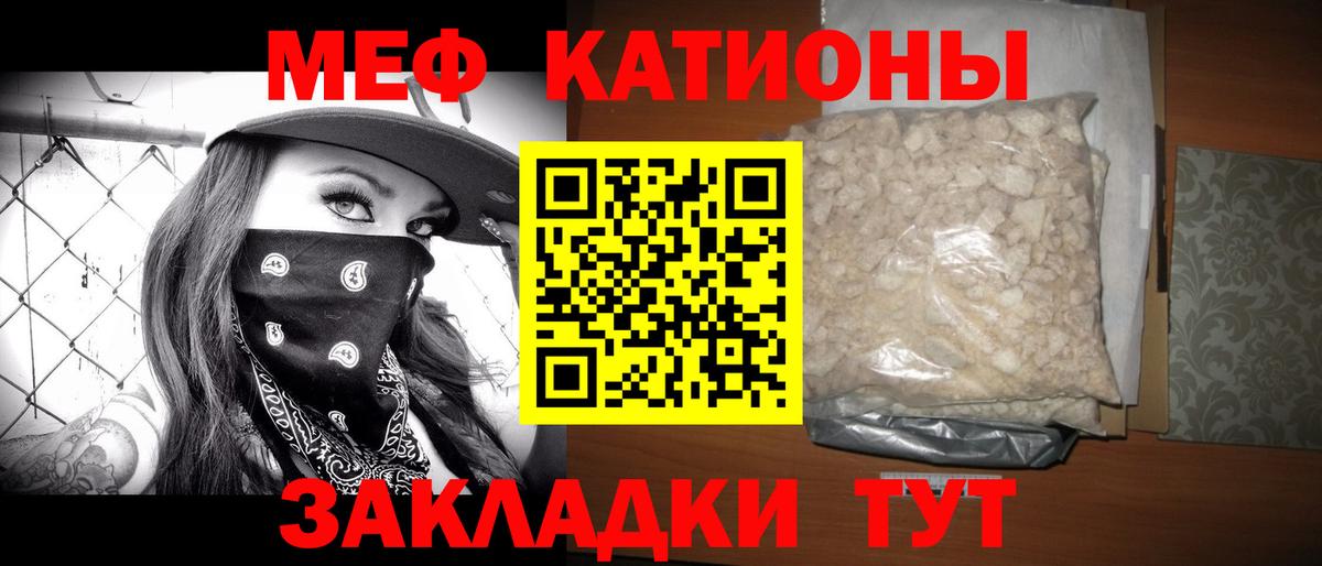 Меф   Конопля  Кокаин  Гашиш  Alpha PVP СОЛЬ кристаллы  Новочебоксарск  Вход с VPN 