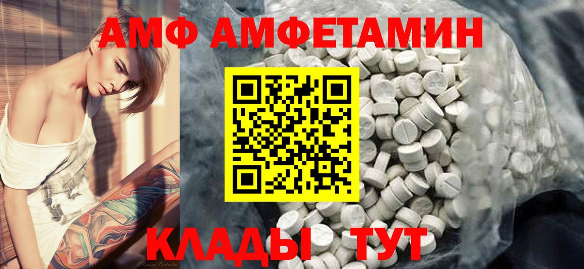Метамфетамин мет Новочебоксарск