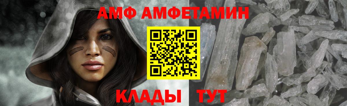 Метамфетамин Methamphetamine  Метамфетамин Methamphetamine  Вход с VPN  Новочебоксарск 