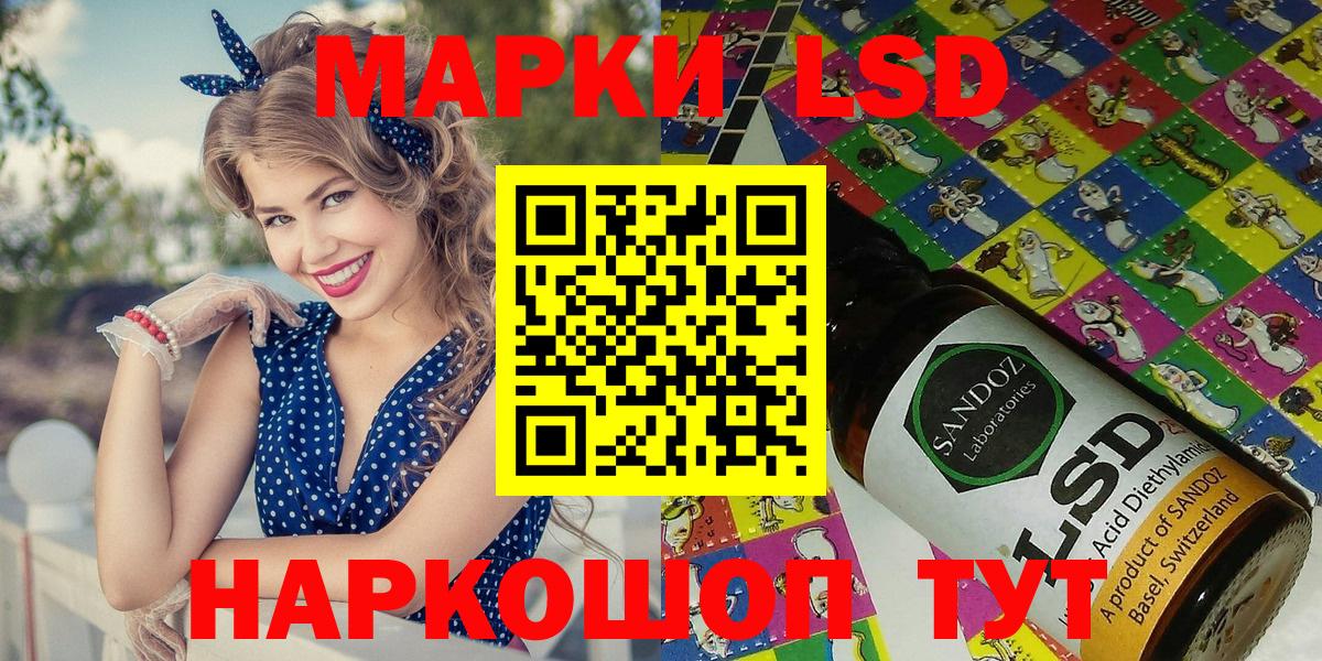Наркотические марки 1500мкг  Вход с VPN  Марки N-bome  Новочебоксарск 