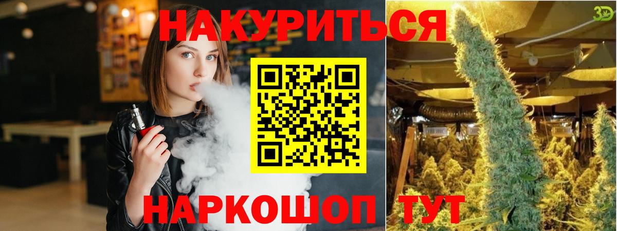 Марихуана гибрид Новочебоксарск