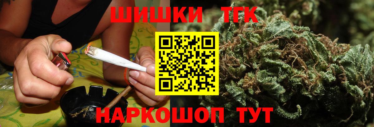 Новочебоксарск  Марихуана AK-47  Марихуана Bruce Banner  Марихуана Bruce Banner  Вход с VPN  Марихуана Bruce Banner 